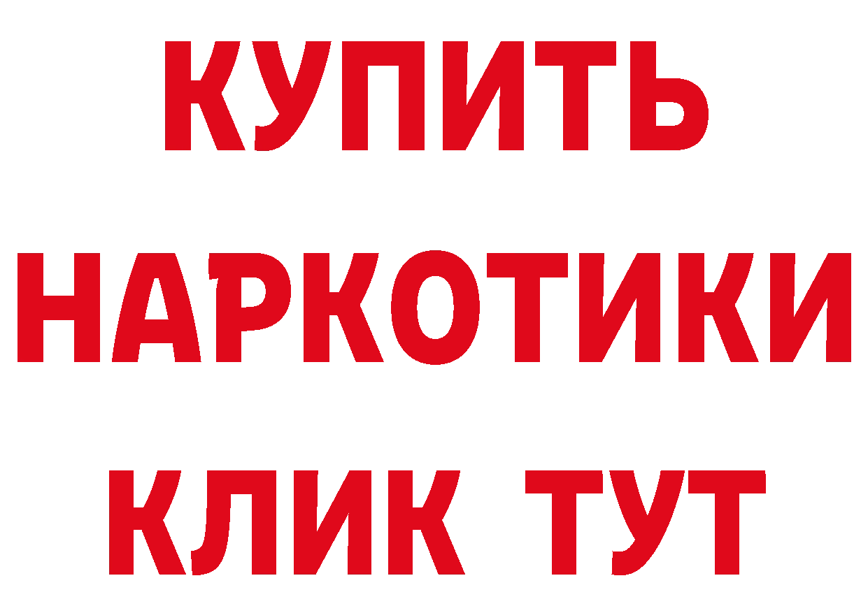 Каннабис White Widow как войти дарк нет hydra Городовиковск